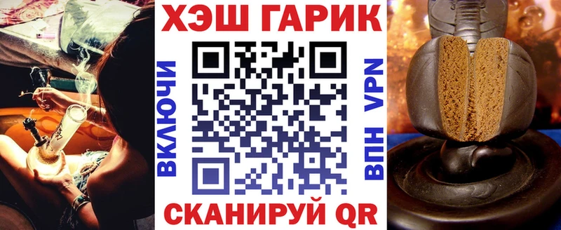 Наркошоп купить Кодеин  Меф мяу мяу  APVP  Гашиш  Марихуана  Козловка