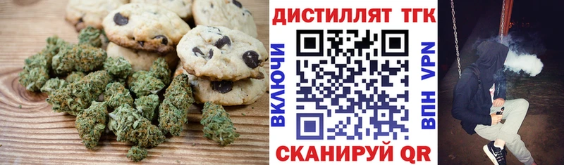 Cannafood марихуана  Купить где  Козловка 