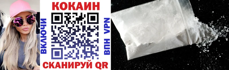 Купить  Козловка  Cocaine 99% 