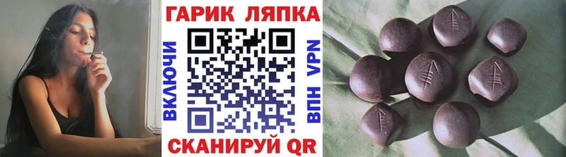 ГАШИШ AMNESIA HAZE  Купить где  Козловка 