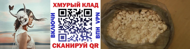 ГЕРОИН гречка  Купить где  Козловка 