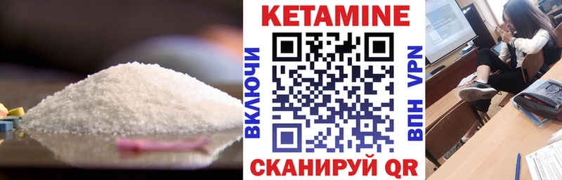 Купить где Козловка КЕТАМИН ketamine