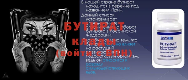 эйфоретик Белоозёрский