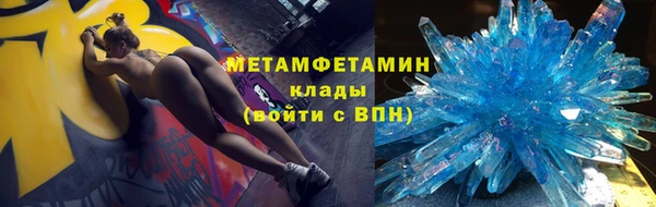 кокаин перу Беломорск