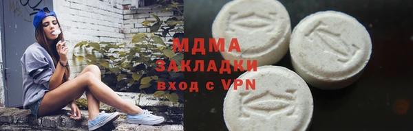 синтетический гашиш Аркадак