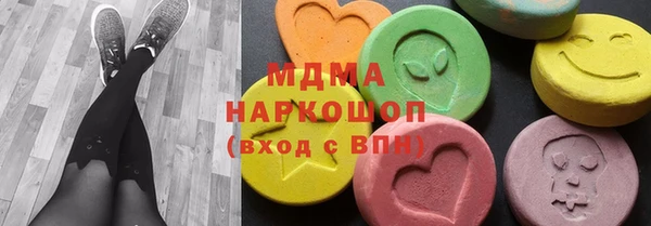 индика Армянск