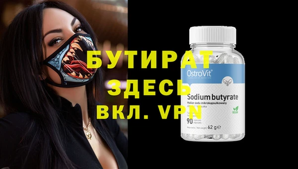 синтетический гашиш Аркадак