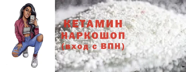 синтетический гашиш Аркадак