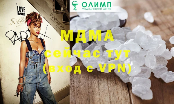 индика Армянск