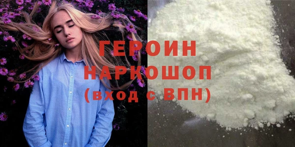 шишки Арсеньев