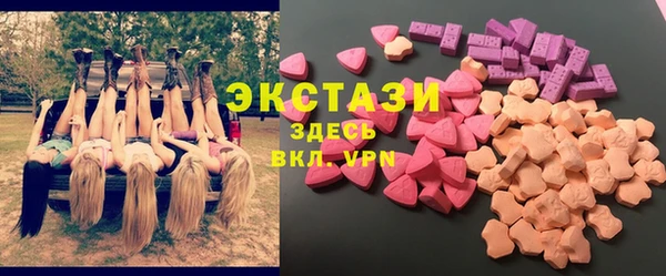 синтетический гашиш Аркадак