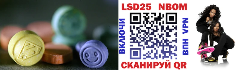 Купить где  Козловка  Лсд 25 экстази ecstasy 