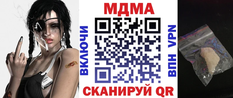 Купить  Козловка  MDMA молли 