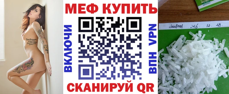 МЕФ мука Козловка