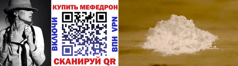 Меф кристаллы  Купить  Козловка 